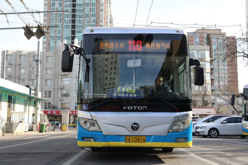 110宣传日,110路公交车上乘客跟着"110"学反诈|公交_新浪财经_新浪网