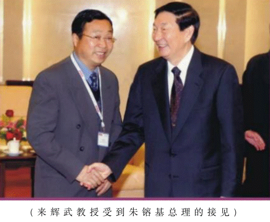 来辉武:从世界级发明家到知名慈善家|来辉武|华盛顿大学|中美_新浪