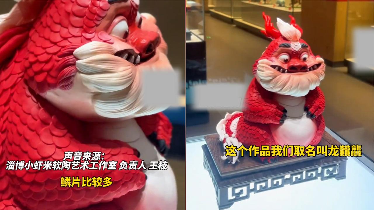 非遗软陶展上“龙龖龘”成团宠，奶凶造型受年轻人喜爱：疯狂想要|非遗_新浪新闻