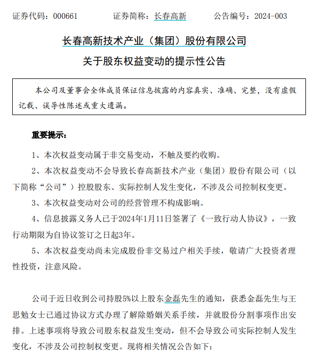新华区代办公司注册需要什么资料v2.2.9 官方安卓版