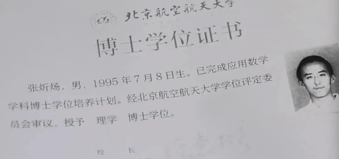 复旦留美博士在纽约流浪16年,天才陨落背后,是谁毁了他?