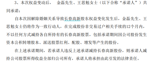 【公司实务】公司违法减资责任条款的理解与适用v7.8.8 安卓手机版