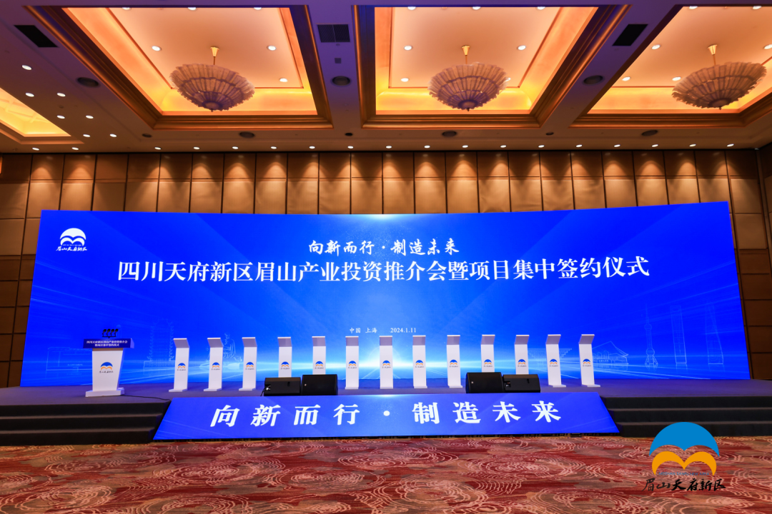 总投资超60亿元,一期超10亿元!这一12英寸MicroOLED模组产线落地四川眉山......|OLED|眉山|新区