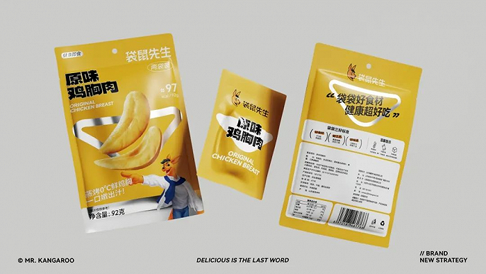 什么是海藻棒中国零食的下一个10年_https://www.jmylbn.com_新闻资讯_第37张