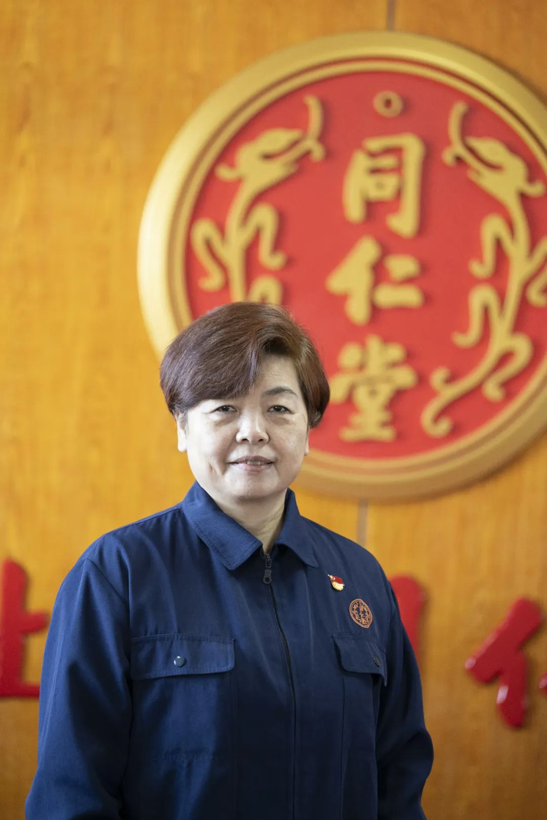 张冬梅:愿用一辈子心血为老百姓做“放心药”_新浪财经_新浪网