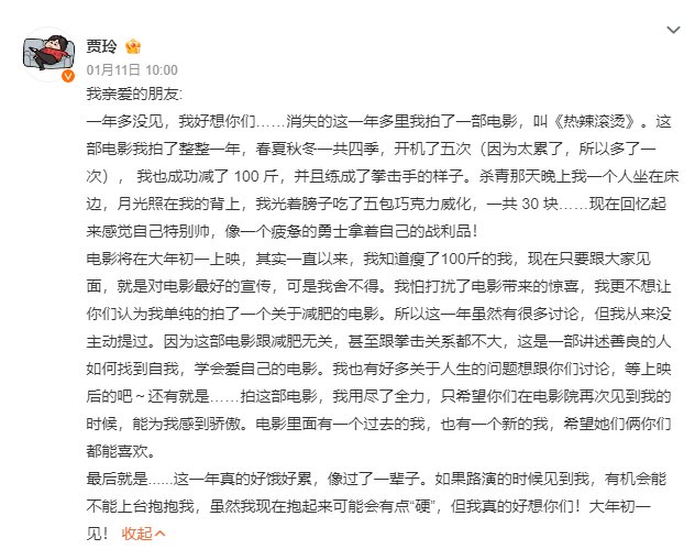 app软件介绍通用