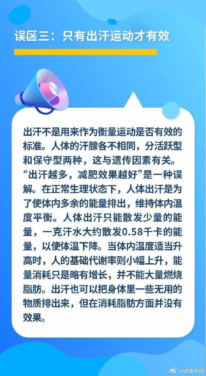 梦寻傅说揭秘：帝王托梦寻贤的骗局，实为启用奴隶打破世卿垄断！