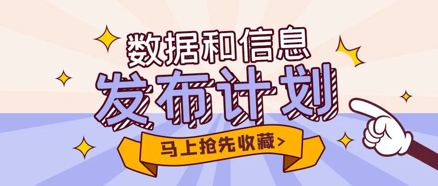 2024年天津市人口多少_2024年天津全面爆发,1386万人身价暴涨