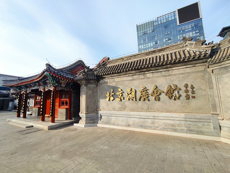 湖广会馆1月5日重装亮相