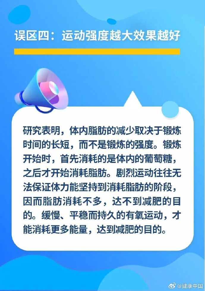 刘晓庆拒互动自比大熊猫，王婆神回复撕下体面！v6.2.1 官方安卓版
