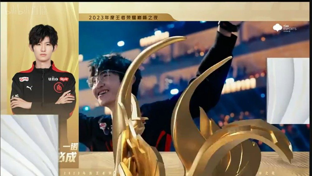 刀口分享: 恭喜@AG一诺ovo 荣获2023KPL最佳选手!|一诺|AG|王者荣耀_新浪新闻