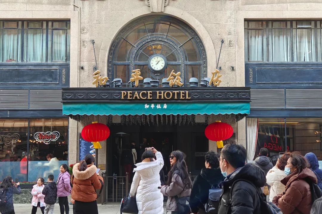 上海和平饭店门头成游客热门打卡地.中新社发 王冈 摄