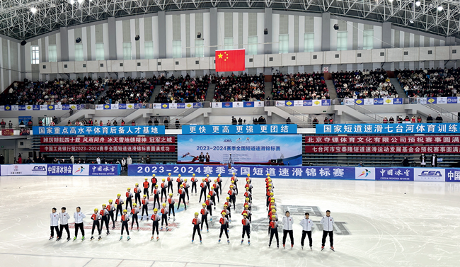 2024年七台河人口_地理赏析煤炭之城,黑龙江七台河,黑龙江冷知识:很多当地人