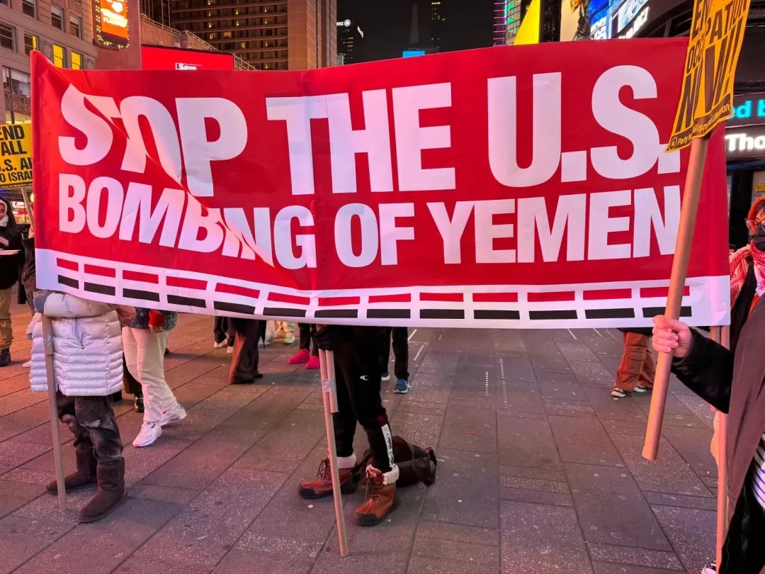 “别碰也门！别碰加沙！别碰中东！”|也门_新浪财经_新浪网