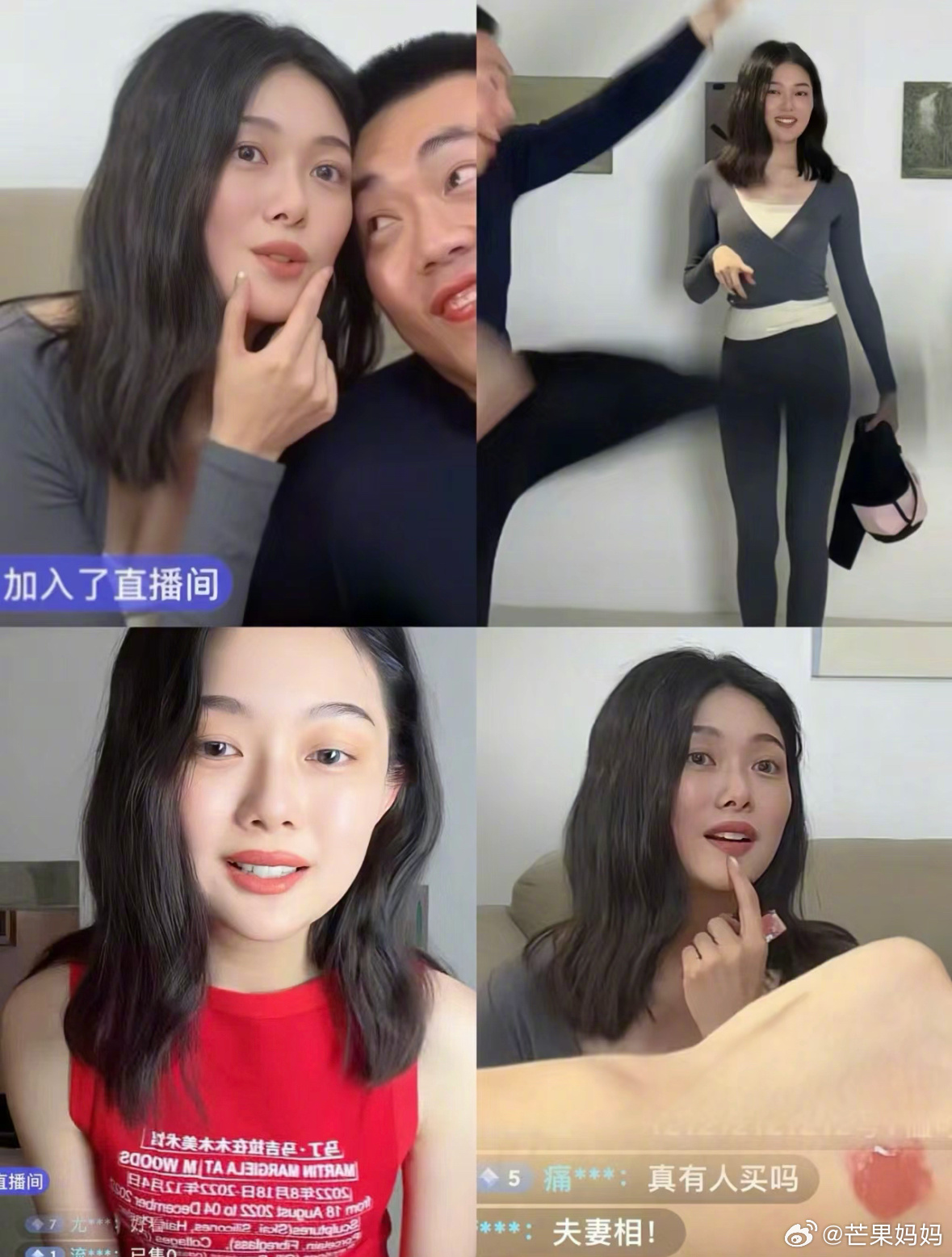 真的会唏嘘,晚晚在带货……|奚梦瑶|模特|晚会_新浪新闻