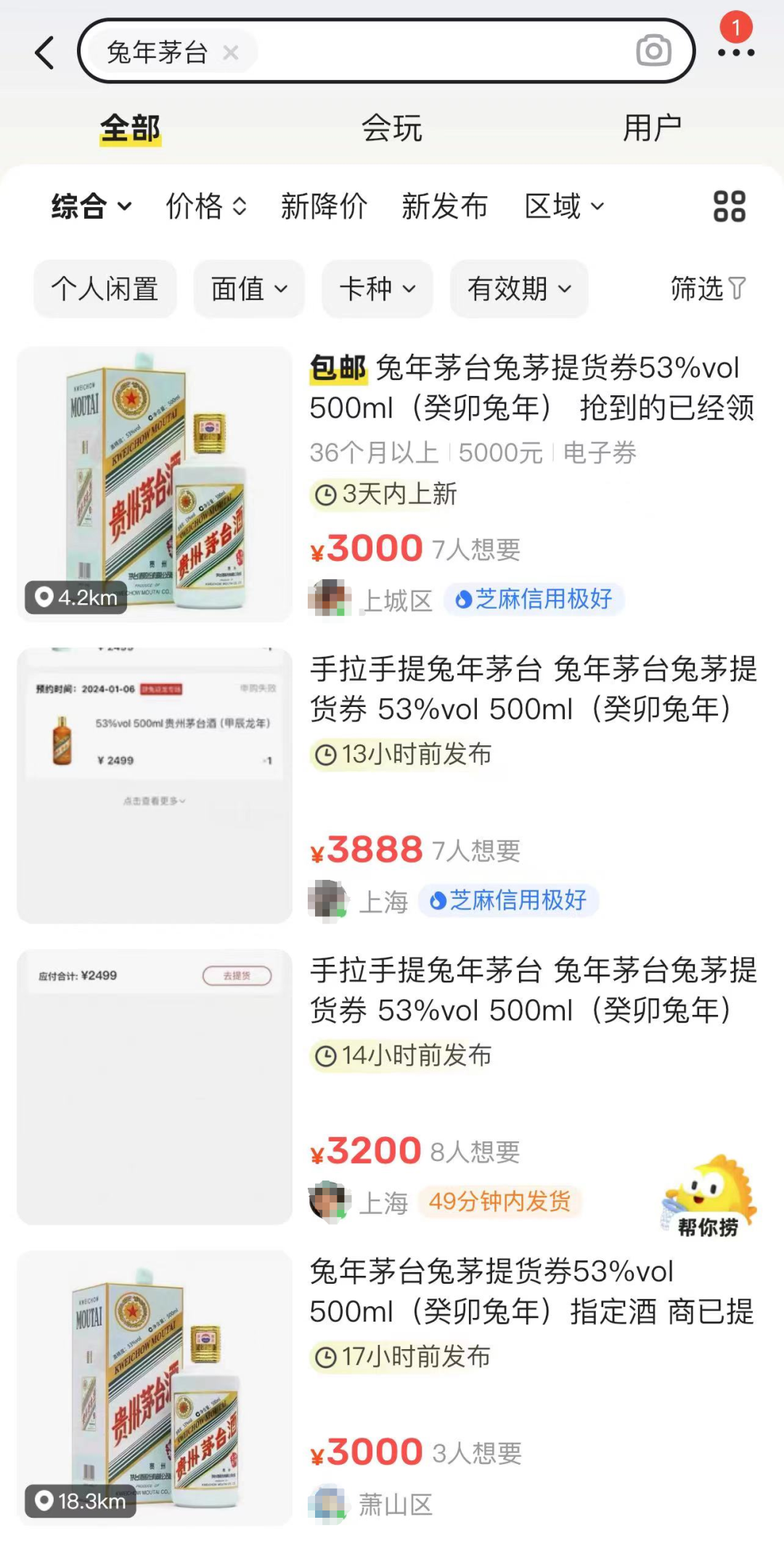 古法黄金为何一夜爆红？非遗工艺掀起新国潮