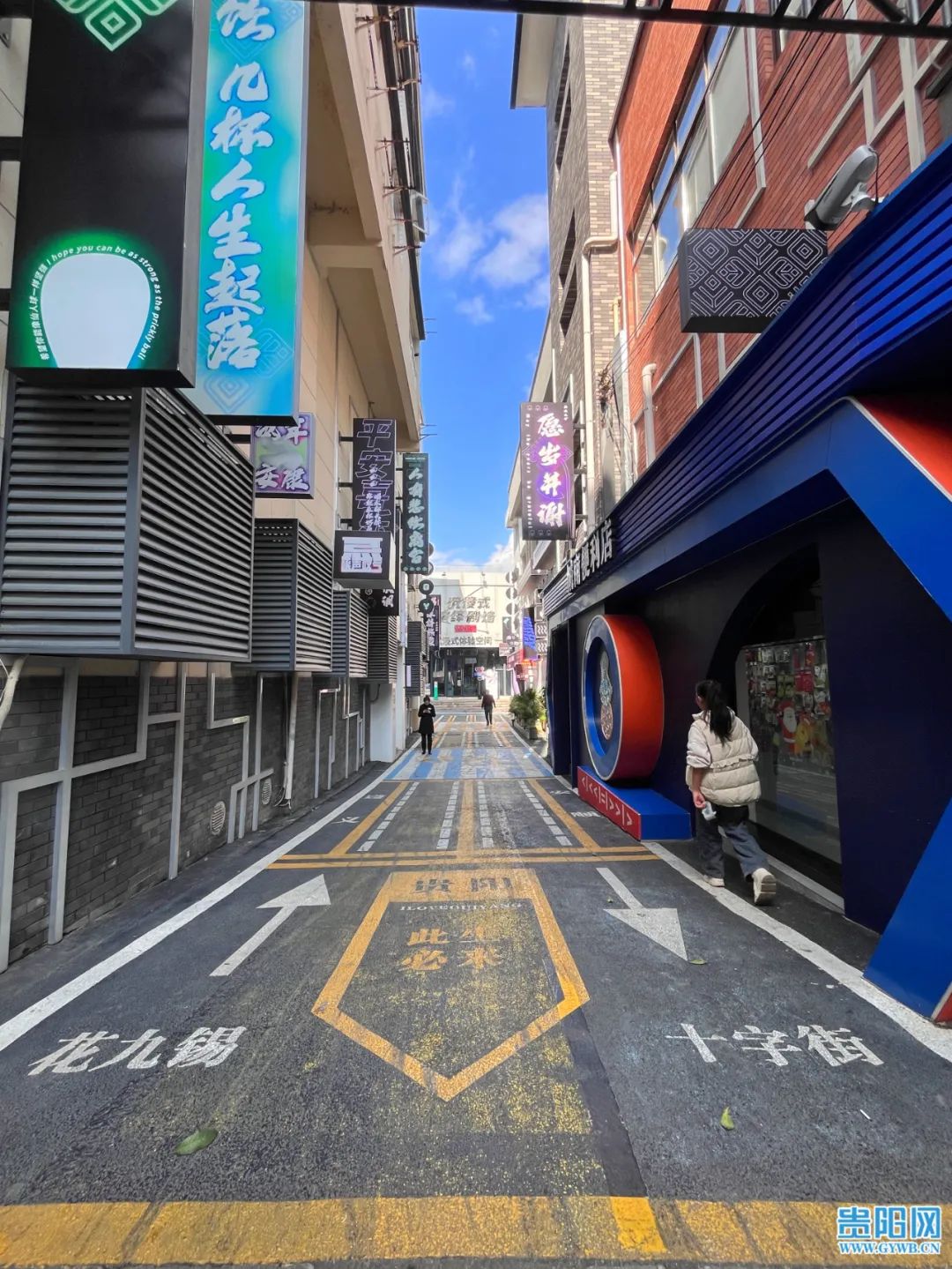 花溪十字街周末人气爆棚!