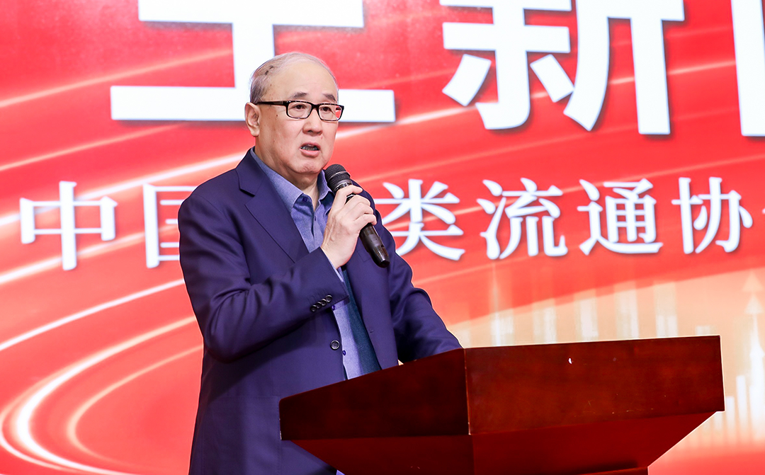 ▎中国酒类流通协会会长王新国