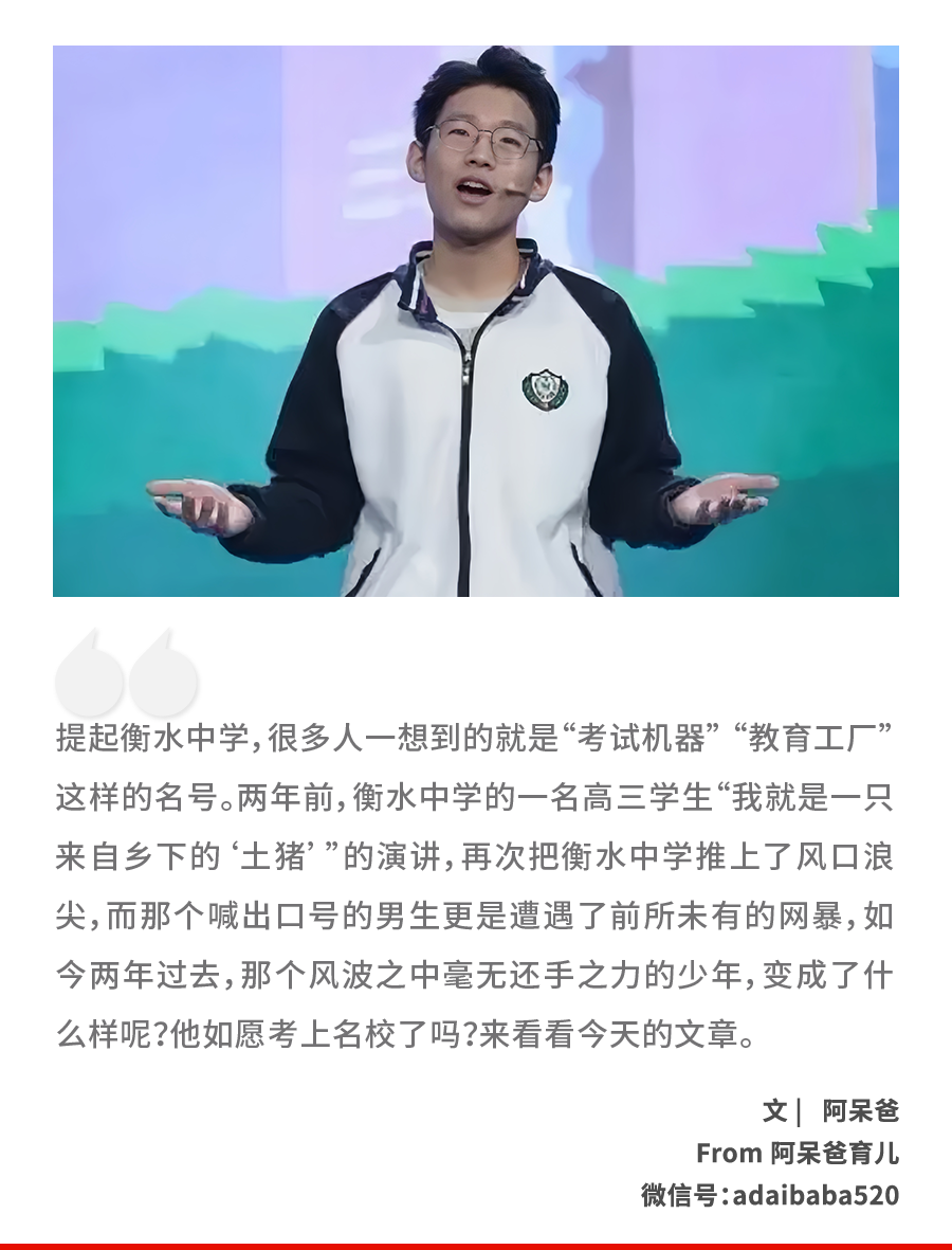 674分上浙大的"土猪学生":因"拱白菜"言论被全网嘲的他,现在怎么样了?