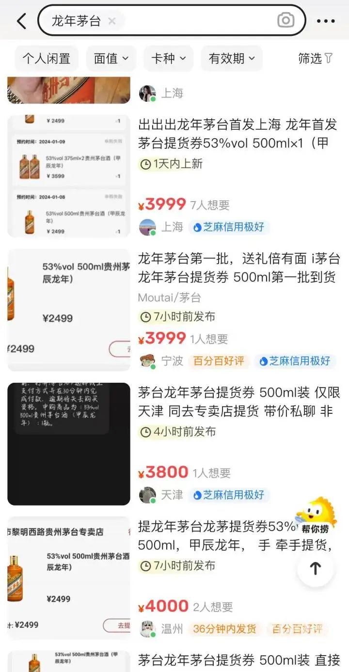 小说：青帽杵作传人遭怪尸缠身？三枚大印一出手，死人开口道真相