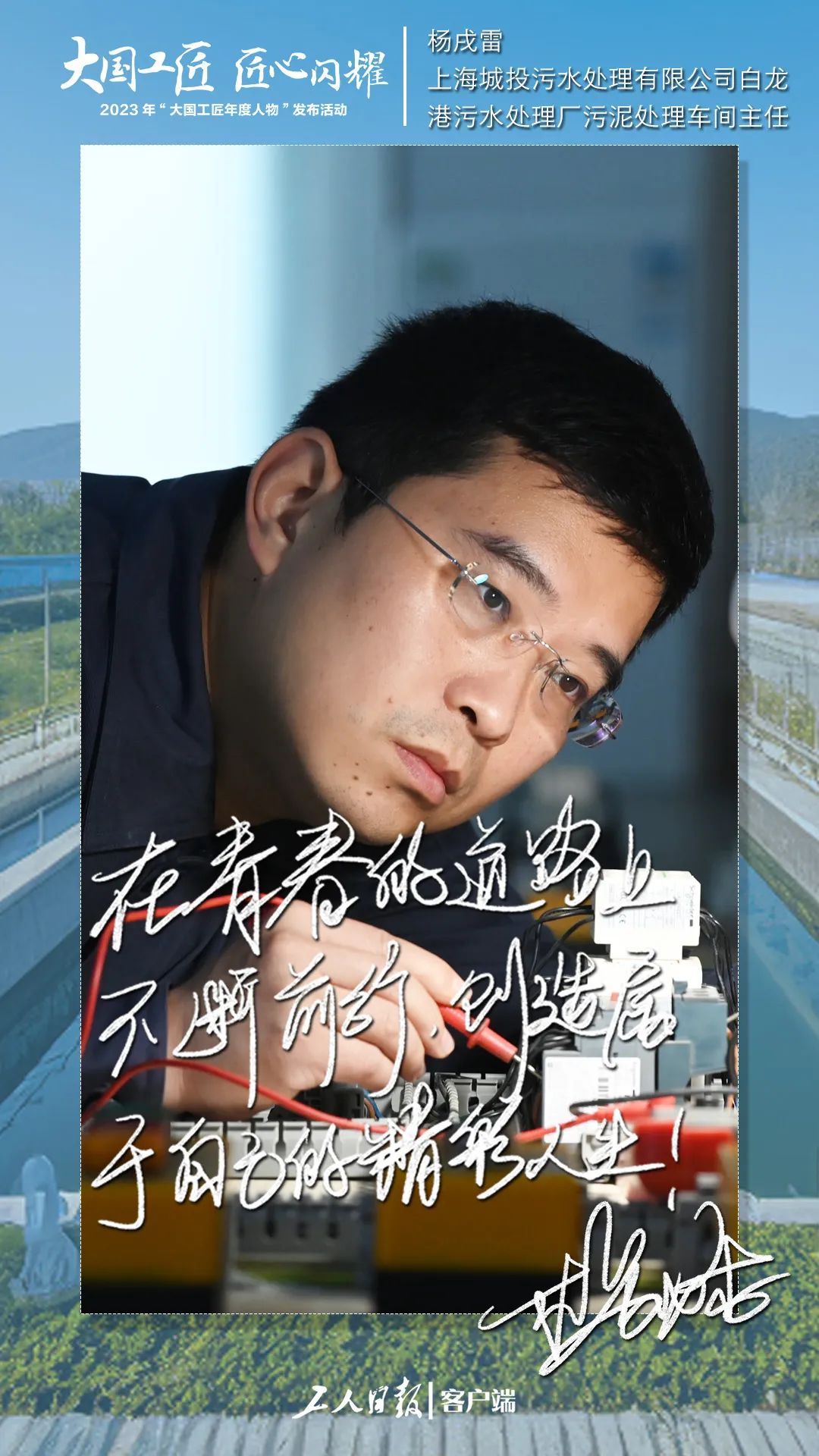 工人日报客户端记者 李娜 朱欣 陈子蕴 史宏宇 张冠一 通讯员 张大吉