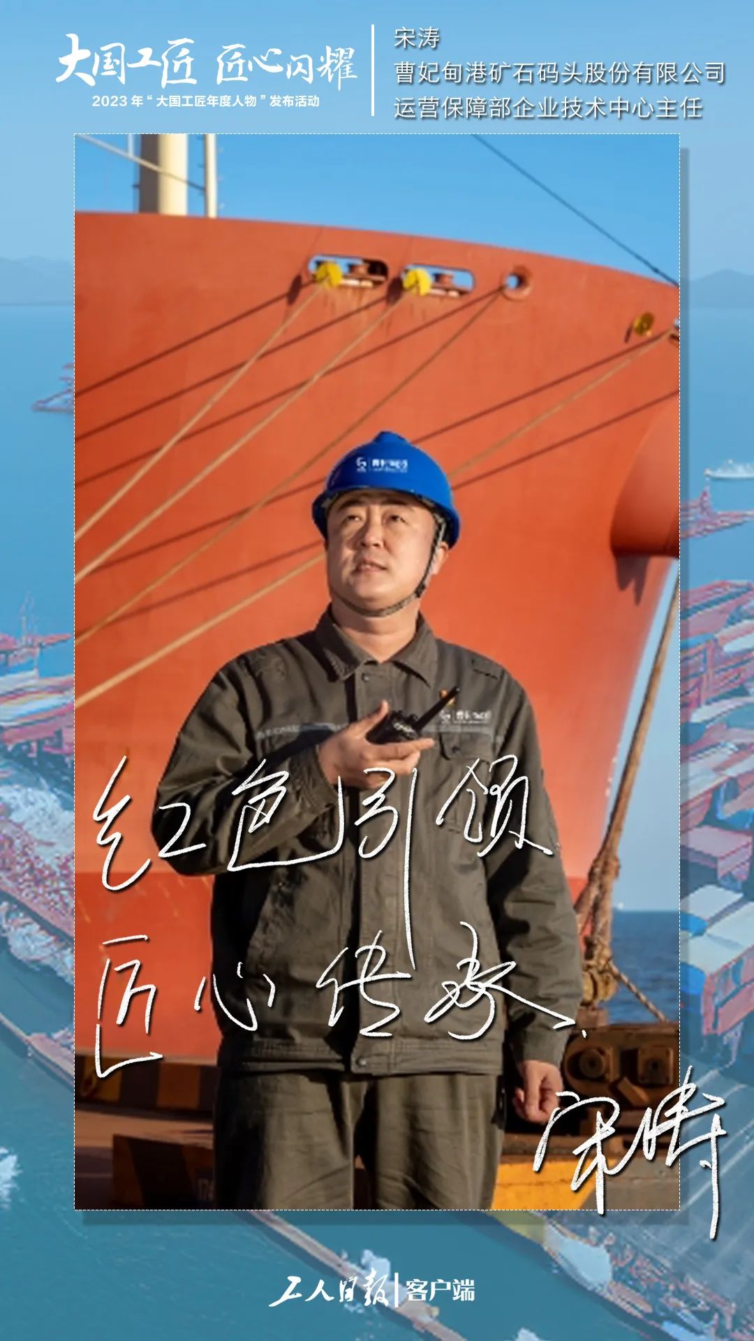 工人日报客户端记者 李娜 朱欣 陈子蕴 史宏宇 张冠一 通讯员 张大吉