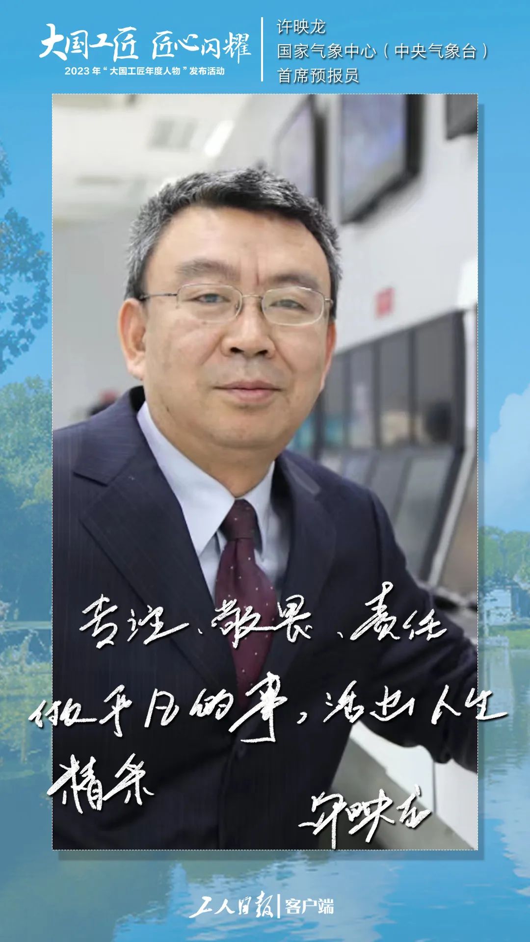 工人日报客户端记者 李娜 朱欣 陈子蕴 史宏宇 张冠一 通讯员 张大吉