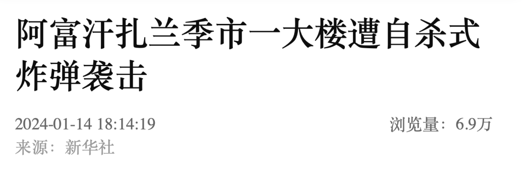 古法黄金为何一夜爆红？非遗工艺掀起新国潮v5.8.3 官方安卓版