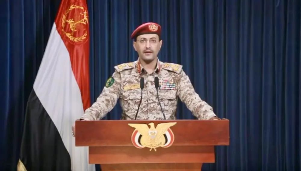 这张1月12日的视频截图显示，也门胡塞武装发言人叶海亚·萨雷亚发表声明。新华社发