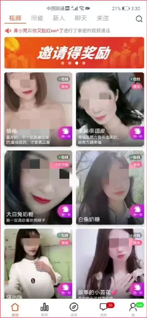 涉案女主播4000人|涉黄_新浪财经_新浪网