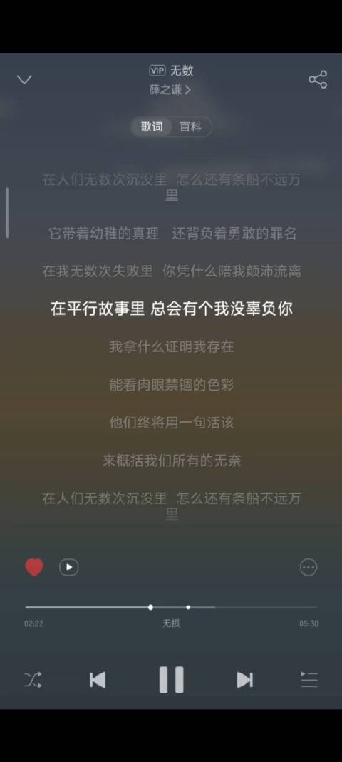 《无数》 在下个故事里,让我把世界给你|无数|薛之谦_新浪新闻
