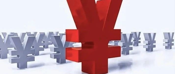过去20年,中国到底“印”了多少钱?|中国人民银行|中央银行|美元人民币|10年期国债期货期货|5年期国债期货期货_新浪新闻
