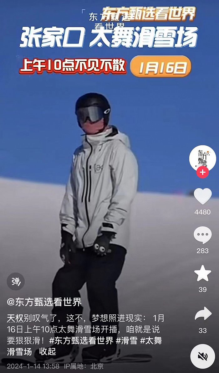 疯狂二人房间原声截图