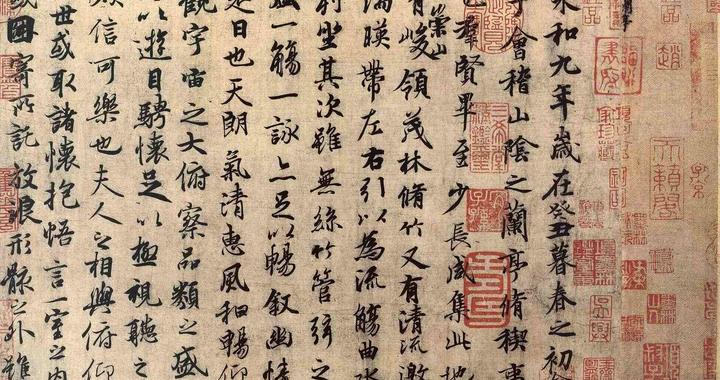 《说文解字》第766课:细说“畢”字,群贤毕至的毕字是啥意思|广韵·桓韵|集韵·质韵|群经平议·尔雅|广韵·质韵|说文解字注_新浪新闻