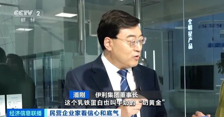 央视专访伊利潘刚:下“笨功夫”谋创新|潘刚_新浪财经_新浪网