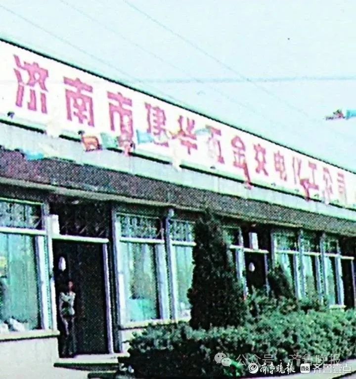 济南贸易公司的机遇与挑战
