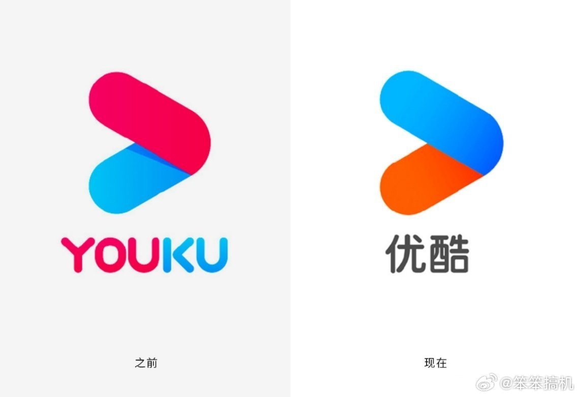 感觉很久没用优酷看视频了,甚至都快忘了这个平台……|优酷_新浪新闻