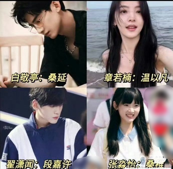 电视剧 《难哄》最终阵容来啦！|难哄|阵容|电视剧|白敬亭|张淼怡_新浪新闻