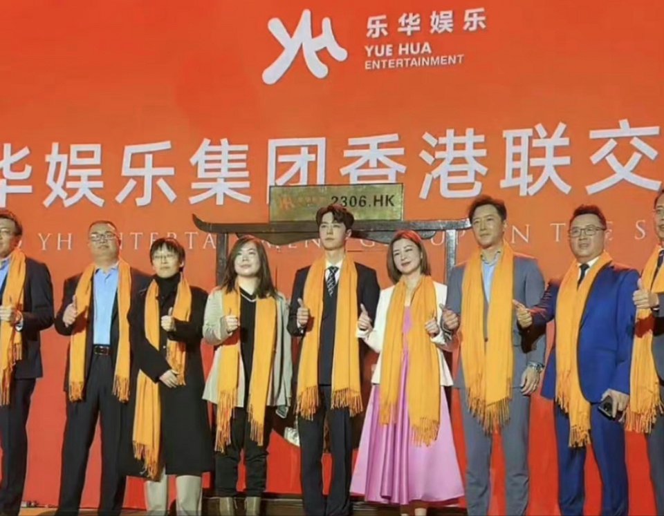 乐华娱乐股价暴跌80%,财经博主曝其公司艺人出事,网友呼吁回应|概念股|港交所公司|王一博|爆料|截图_新浪新闻
