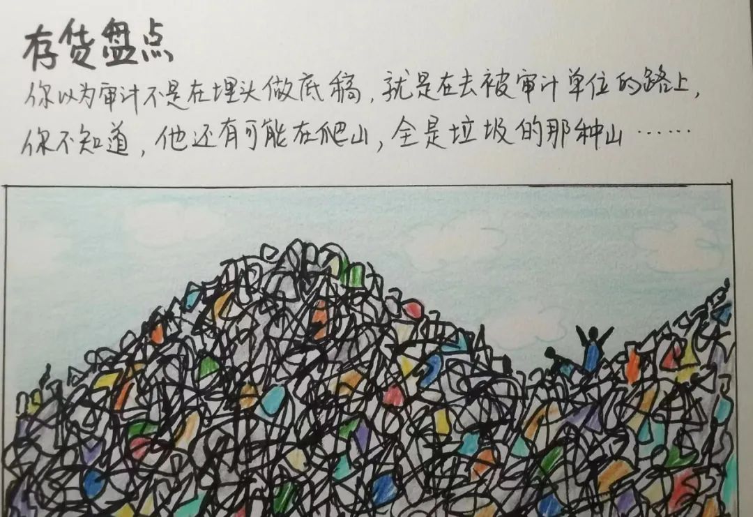 但是,他们的存货就是垃圾啊!听起来很干净,很绿色对不对?