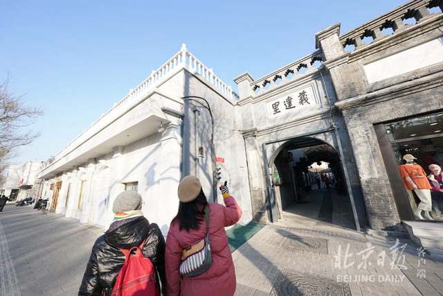 古都新貌:灵境胡同—西四路口段全要素焕新亮相|胡同_新浪财经_新浪网