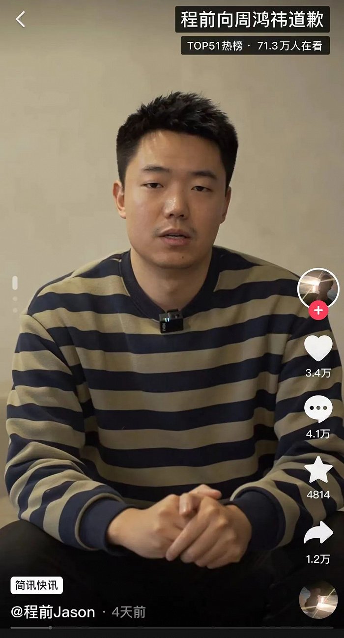 程前没有“朋友圈”,大佬寻找新江湖|程前_新浪财经_新浪网