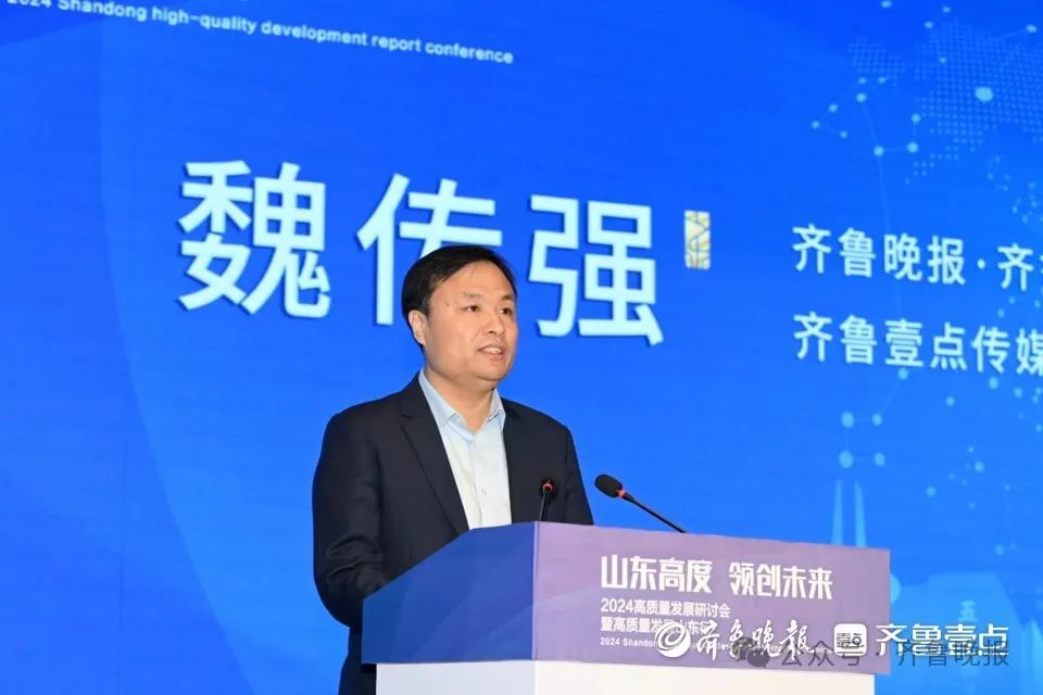讲好山东高质量发展故事,“2024高质量发展山东行”活动在济南正式启幕_新浪财经_新浪网