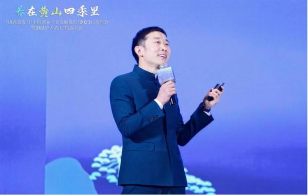 何莽副院长作主题报告介绍康养蓝皮书最新研究成果。主办方供图