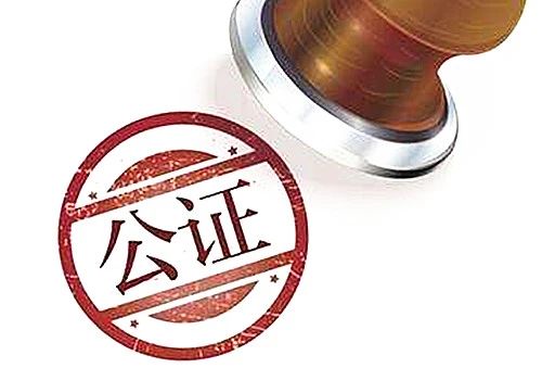 公证seo优化价格多少