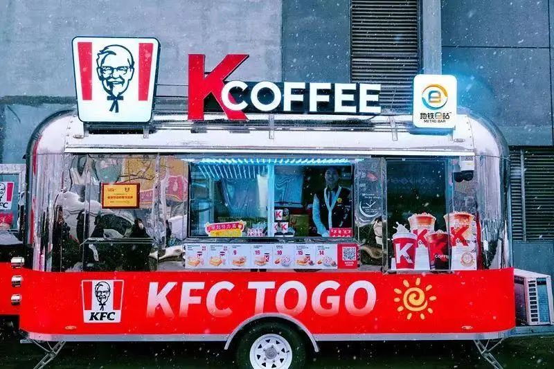 布局地铁"圈" 肯德基地铁早餐车的温暖和美味出圈儿了!