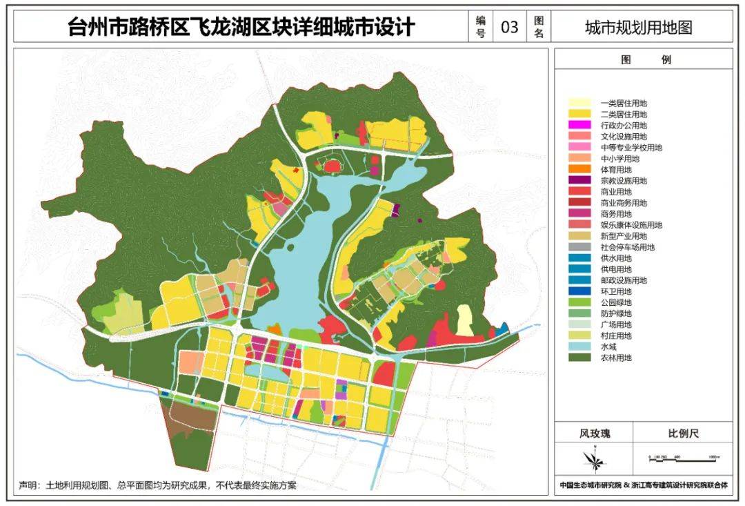 规划范围:本规划范围东至财富大道,南至南官河,西至黄岩界,北至大岳山