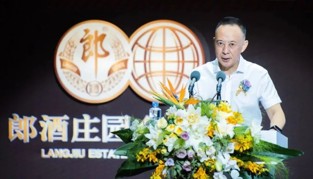 郎酒集团董事长 汪俊林