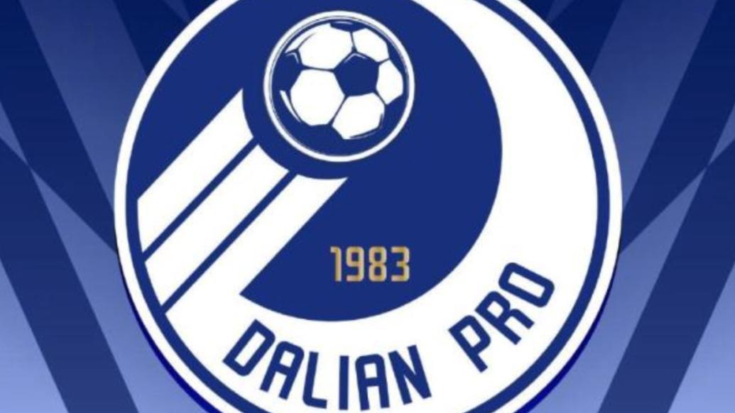 大连人足球俱乐部宣布未通过联赛准入