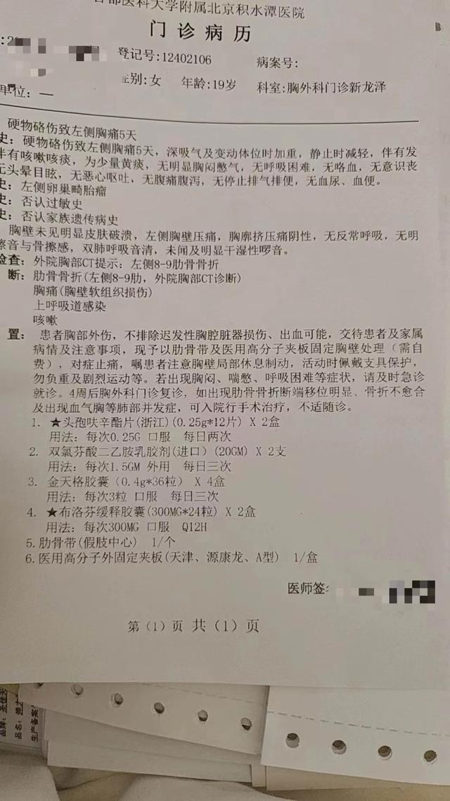非常实用！专家揭秘Okupas不想让你知道的3个法律技巧v2.4.1 官方安卓版